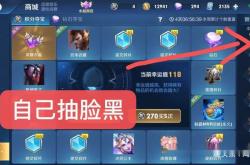 荣耀水晶多少满？361次必中保底揭秘，省钱抽奖技巧大公开！