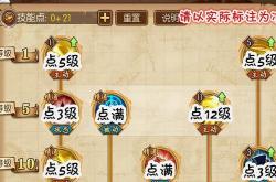 武器战天赋终极指南：PVE与PVP加点策略，轻松掌握高爆发输出循环