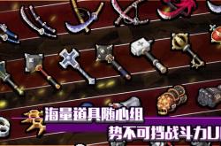 战魂铭人破解版下载安装全攻略：安全风险与正版替代方案详解