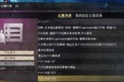 DLC是什么意思？游戏可下载内容全解析，帮你省钱避坑玩得更爽