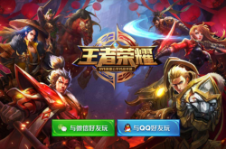 荣耀王者段位攻略：从基础操作到团队配合，轻松上分避坑指南