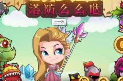 塔防单机游戏终极攻略：从入门到精通，轻松上瘾的防御乐趣