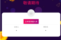 大赢家下载全攻略：安卓/iOS一键获取，轻松解决安装问题，尽享娱乐乐趣