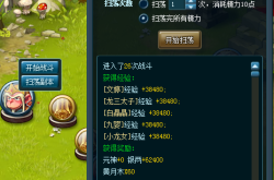 魔兽SF完全指南：免费畅玩、快速升级与特色玩法解析