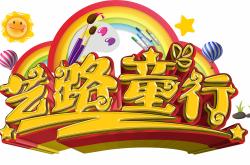 河北广播电视台少儿科教频道：让科学变好玩，让教育变轻松的儿童成长伙伴