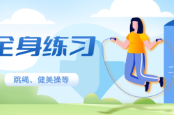 步多多下载全攻略：轻松安装避坑指南，让健康运动更简单快乐