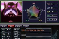 三国志11mod安装与推荐指南：轻松打造专属游戏体验，告别安装烦恼
