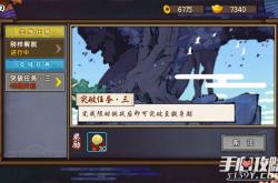 新仙剑奇侠传修改器使用指南：告别卡关折磨，轻松畅享武侠世界