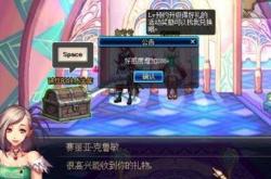 dnfnpc全攻略：高效提升好感度与隐藏任务解锁技巧，轻松获取稀有奖励