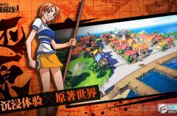 海贼王热血航线兑换码2024最新合集：免费领钻石皮肤，轻松提升游戏体验