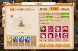 梦幻西游飞升攻略：轻松完成飞升任务，快速提升角色战力，避免走弯路