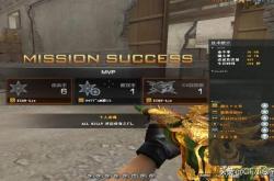 穿越火线单机版下载全攻略：轻松获取安全安装，告别闪退卡顿烦恼