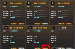 斗破苍穹ol新手攻略：快速上手职业选择与战力提升技巧