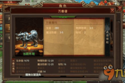 韩版传奇手游下载安装全攻略：正版渠道、私服推荐与特色系统解析，轻松畅玩避免踩坑