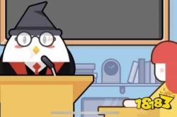 古代官员也有年终奖蚂蚁庄园：揭秘千年官场福利与答题技巧