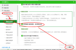 ciliba磁力搜索引擎使用指南：安全下载与高效搜索技巧，轻松获取资源