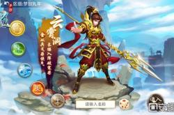 问道官方游戏下载安装与新手攻略：轻松开启你的修真之旅