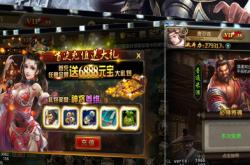 三国之天下霸业：新手快速上手攻略，轻松招募名将称霸天下