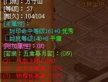 方寸山攻略：轻松掌握控制技巧，告别PVP挫败，享受游戏胜利快感