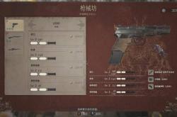 生化危机2游戏攻略：从新手入门到全流程通关，轻松掌握生存技巧