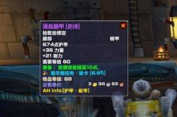 魔暴龙电击棍全方位评测：个人防护利器，安全防卫无忧