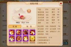 皇帝成长计划2丹药配方大全：从养生丹到长生不老丹，轻松炼制提升属性