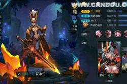 龙瞎皮肤多少钱？2024最新价格与省钱攻略，轻松拥有李青龙年限定皮肤