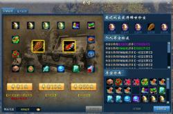 完美国际寻宝攻略：高效寻宝技巧与丰厚奖励揭秘，轻松解锁游戏乐趣