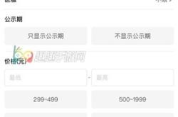 藏宝阁手游交易平台：安全便捷的游戏资产交易指南，告别被骗风险