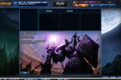 彻底解决LOL黑屏问题：告别游戏中断，重获流畅竞技体验