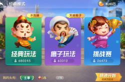 有什么好玩打牌游戏吗？从斗地主到狼人杀，精选社交娱乐新宠，随时随地享受快乐时光