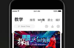 榴莲视频app下载安装全攻略：轻松搞定官方安装与常见问题解决