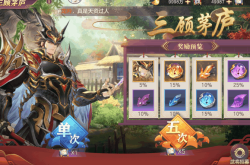 网游三国之城市攻略：新手快速上手与资源平衡发展秘籍