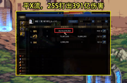 弧光守望者攻略：从技能连招到神装搭配，轻松掌握电磁掌控技巧