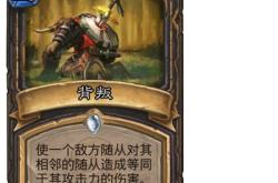 盗贼联盟：澳门赌场钻石盗窃案背后的信任与背叛解析