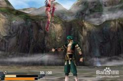 流星蝴蝶剑单机版下载安装与高手进阶攻略：轻松畅玩经典武侠世界