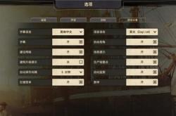 纪元1800新手到专家攻略：轻松掌握生产链优化与城市规划秘籍，告别手忙脚乱的工业革命