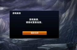 LOL改名卡使用指南：轻松告别尴尬ID，开启全新游戏身份