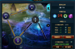 仙剑1攻略：新手必看通关秘籍，轻松解锁完美结局与隐藏彩蛋