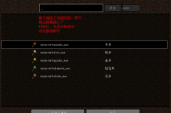 我的世界多玩盒子：一键安装模组，轻松解决版本兼容问题，享受无限游戏乐趣