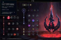 英雄联盟全能石符文深度解析：掌握随机技巧，轻松上分不再痛苦