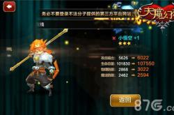 天魔1游戏攻略：新手入门技巧、战斗系统详解与结局分支全解析