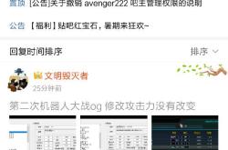 PS3游戏下载全攻略：官方与第三方渠道安全对比与安装教程