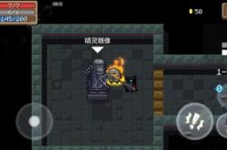 Soul Knight新手到高手全攻略：解锁最强角色与武器搭配，轻松通关地牢冒险