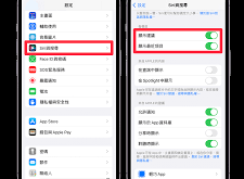 Fulao2官方网下载安装与使用全攻略：安全便捷获取正版应用，轻松解决安装问题