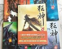 五毒教的神秘世界：探索苗疆蛊术、毒功修炼与千年传承的奥秘