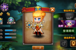 神兵传奇新手攻略：快速上手职业选择、技能搭配与副本通关技巧