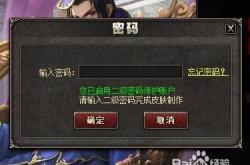 三国杀激活码免费获取与使用全攻略：轻松解锁武将皮肤，省钱又快乐