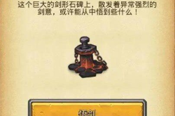 不思议迷宫山海秘境dp高效完成攻略：轻松获取丰厚资源奖励