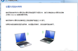 局域网游戏联机设置与优化指南：零延迟畅玩多人对战，轻松解决网络问题